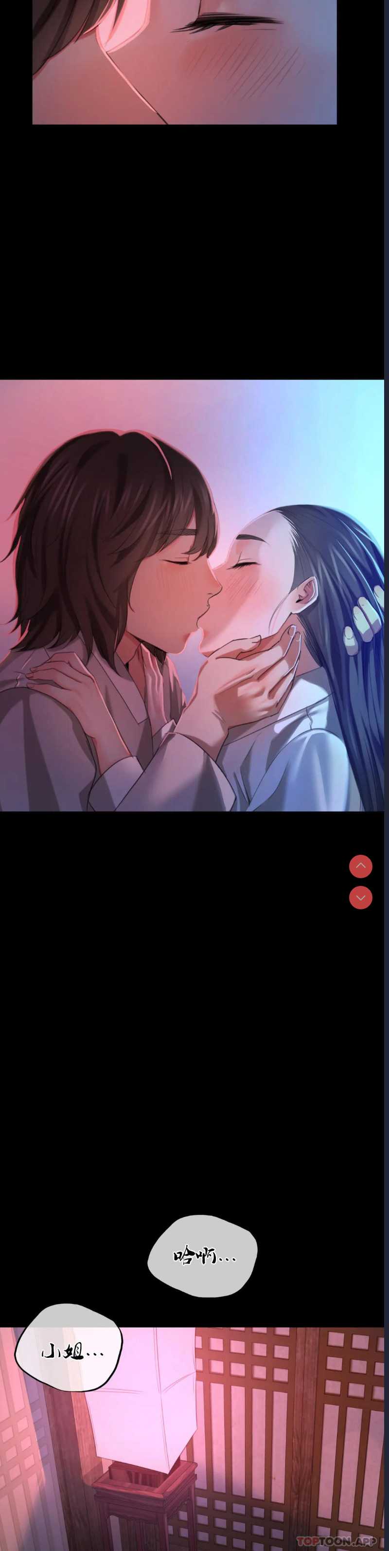 小姐