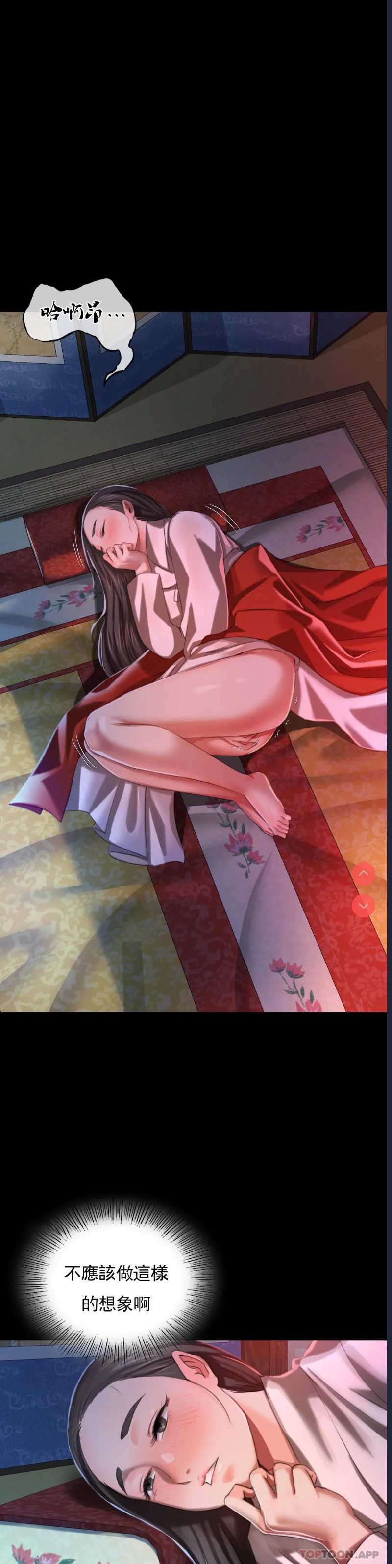 小姐