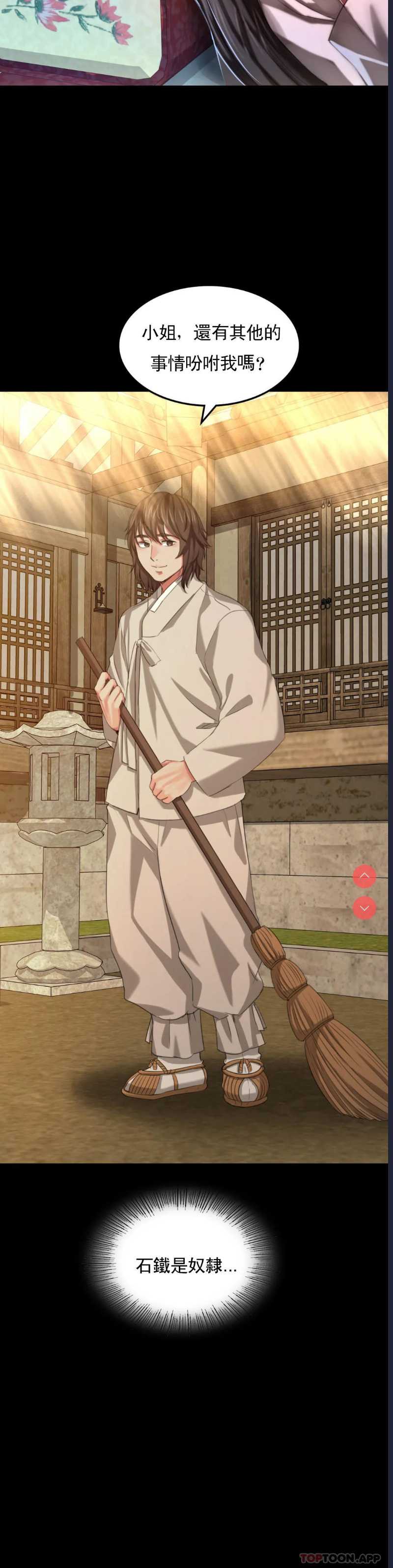 小姐