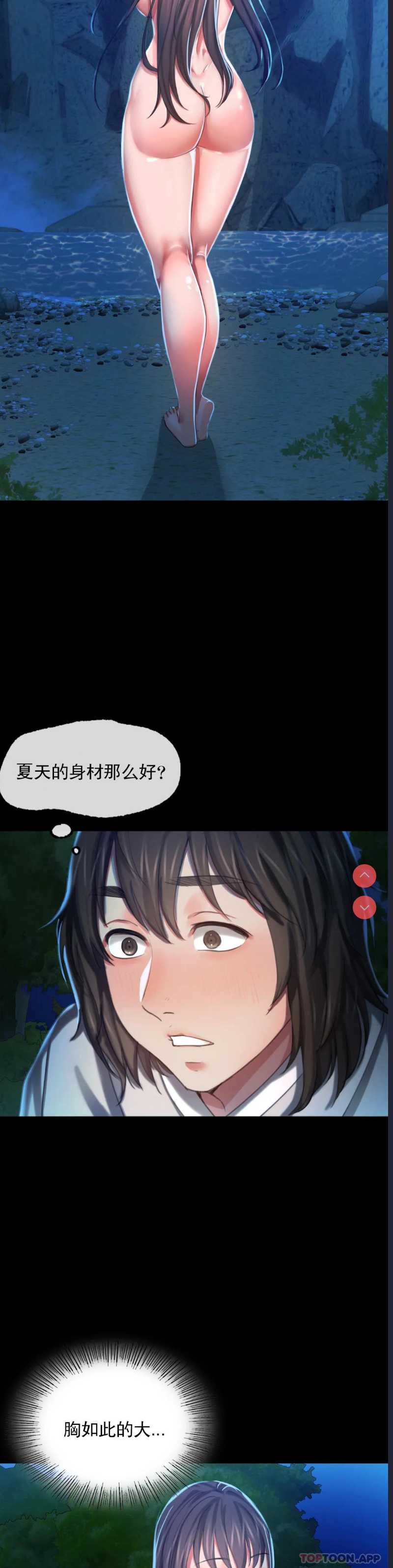 小姐