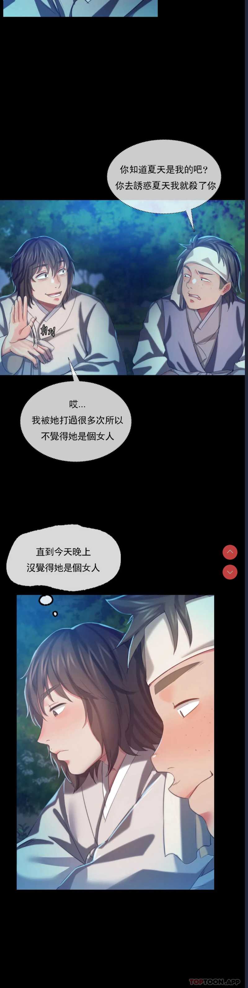 小姐
