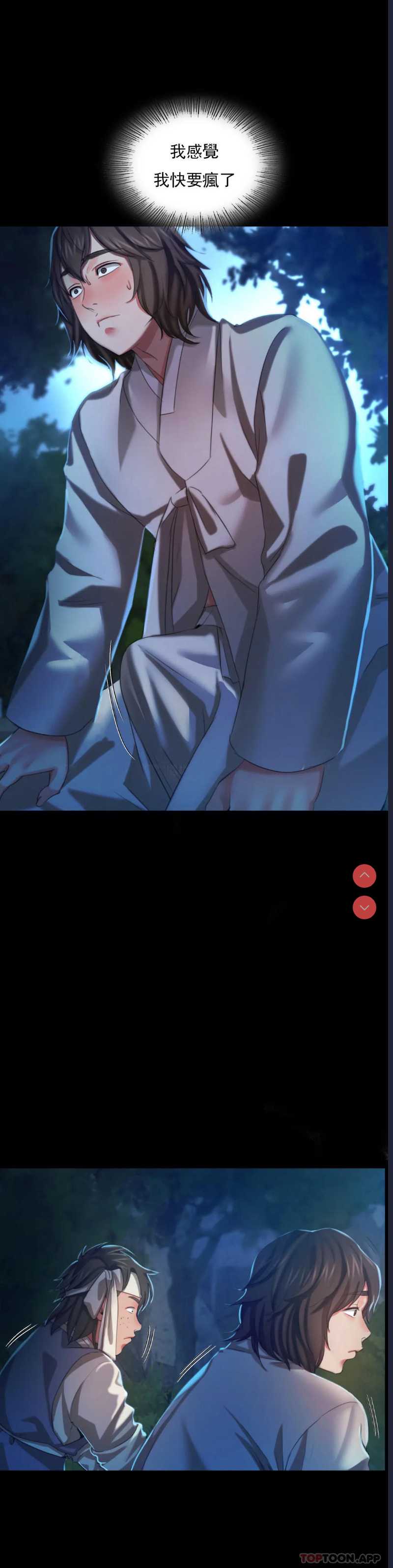 小姐