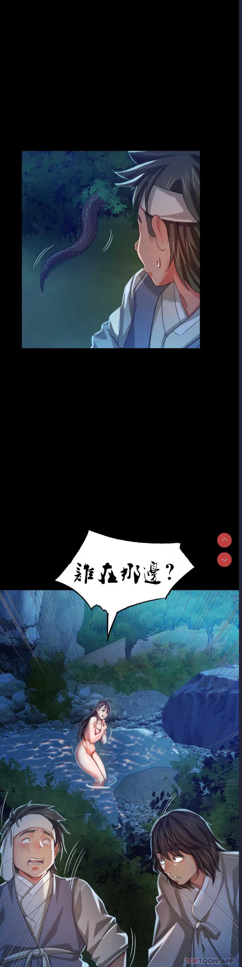 小姐