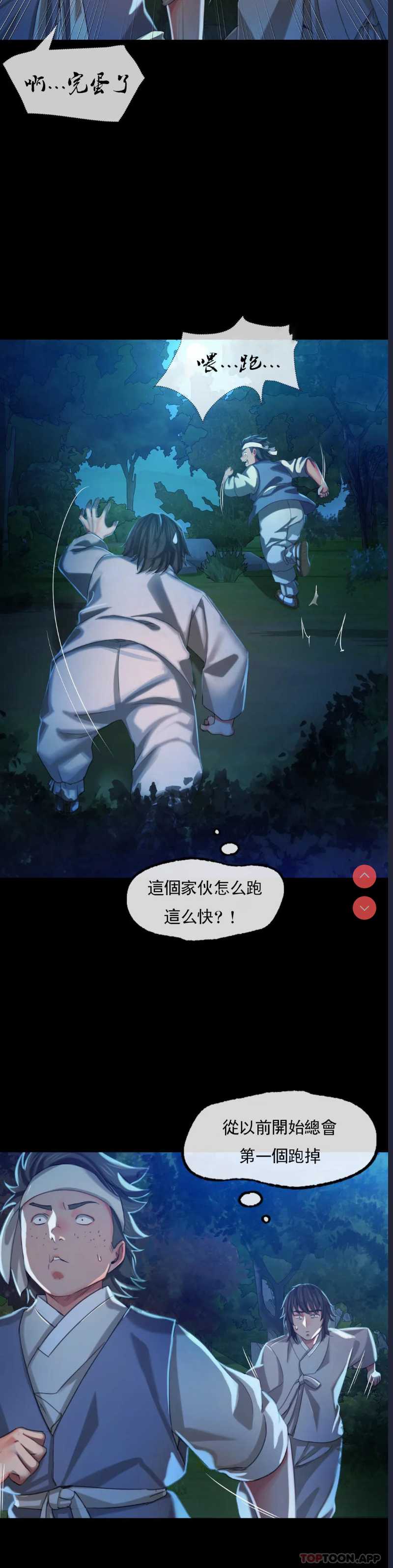 小姐
