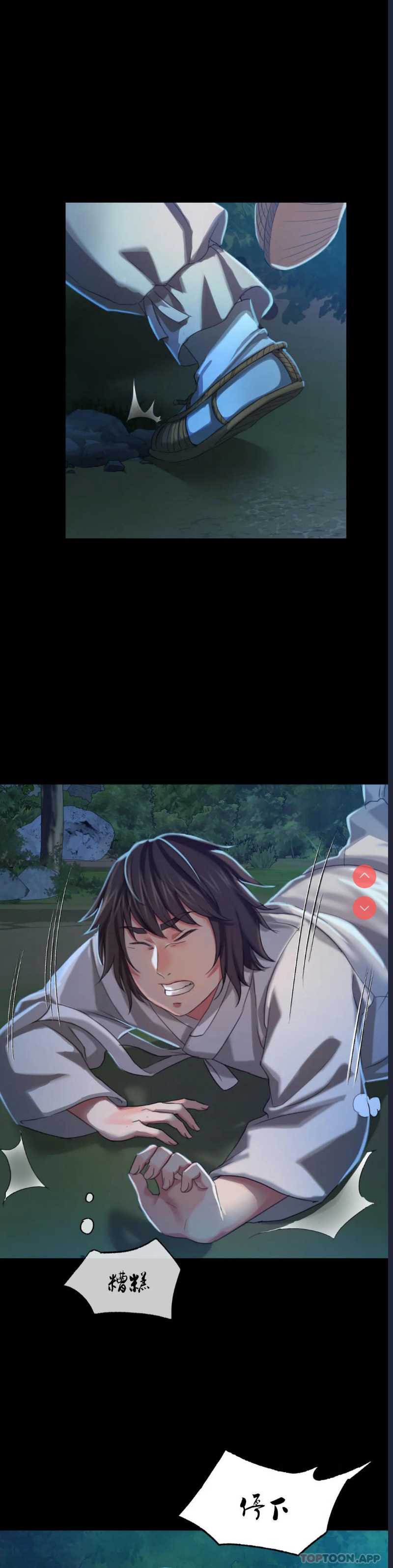 小姐