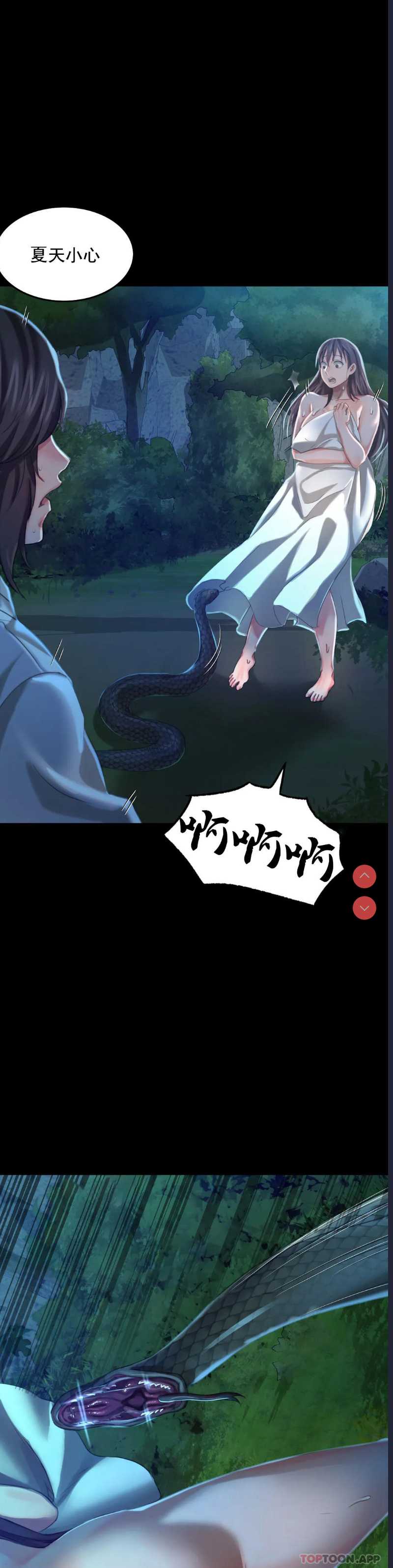 小姐