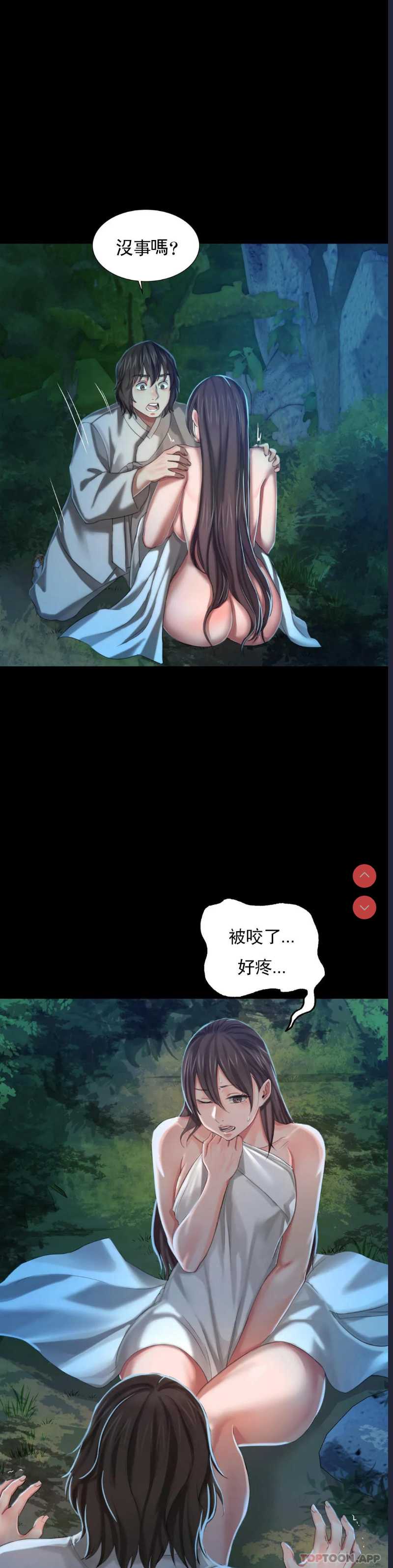 小姐