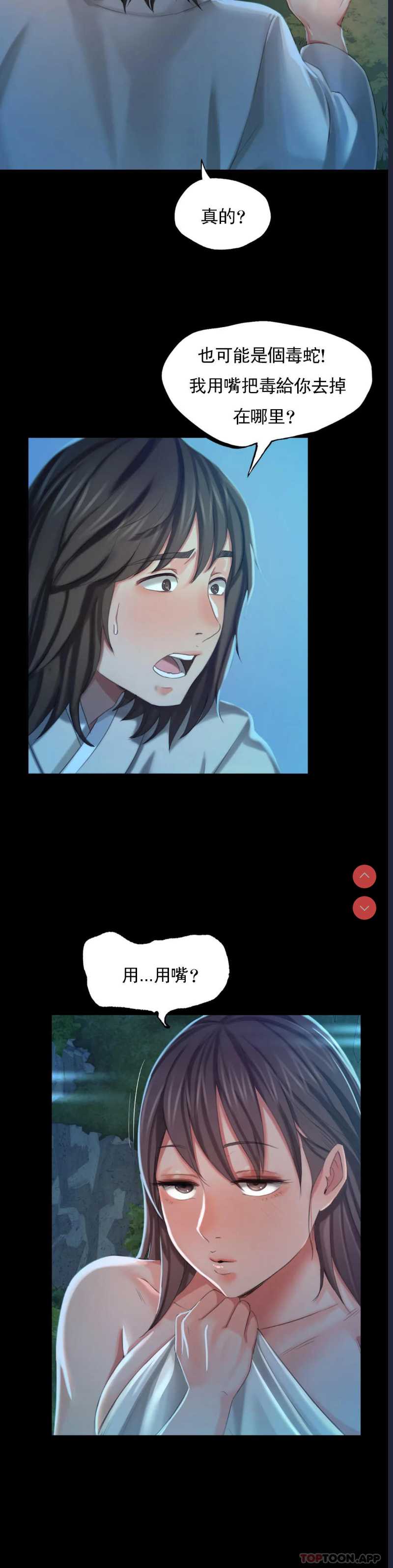 小姐