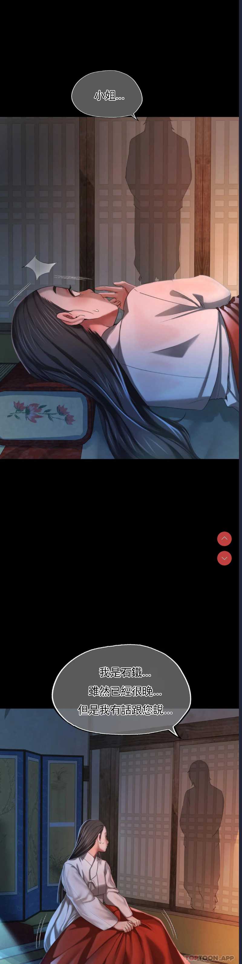 小姐
