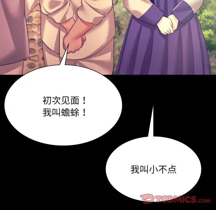 小姐