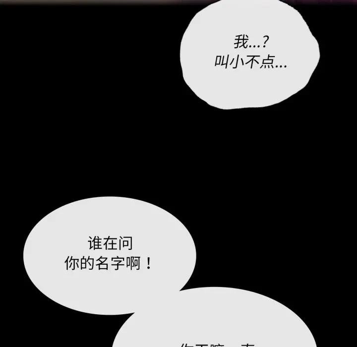 小姐