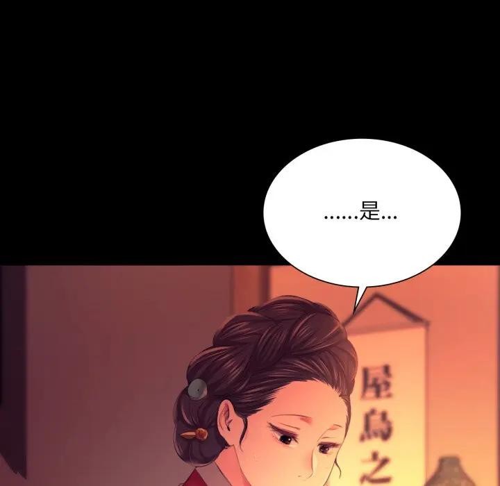 小姐