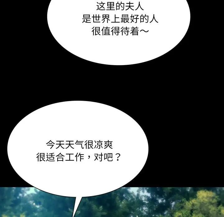 小姐