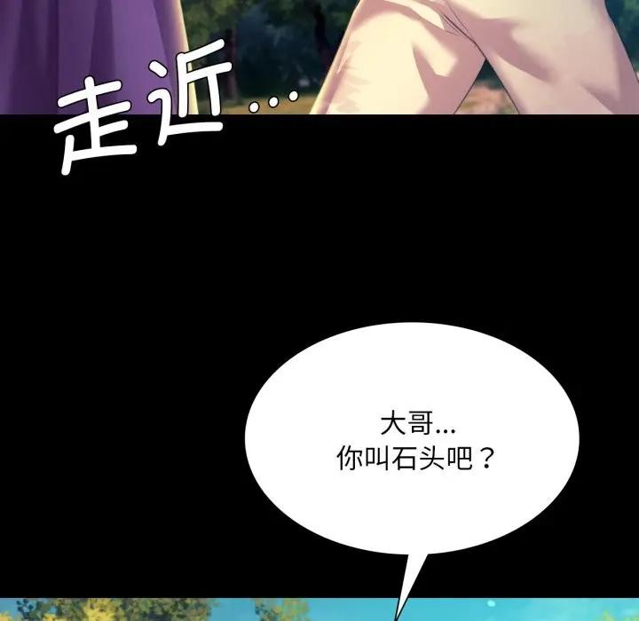 小姐