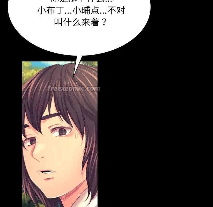 小姐