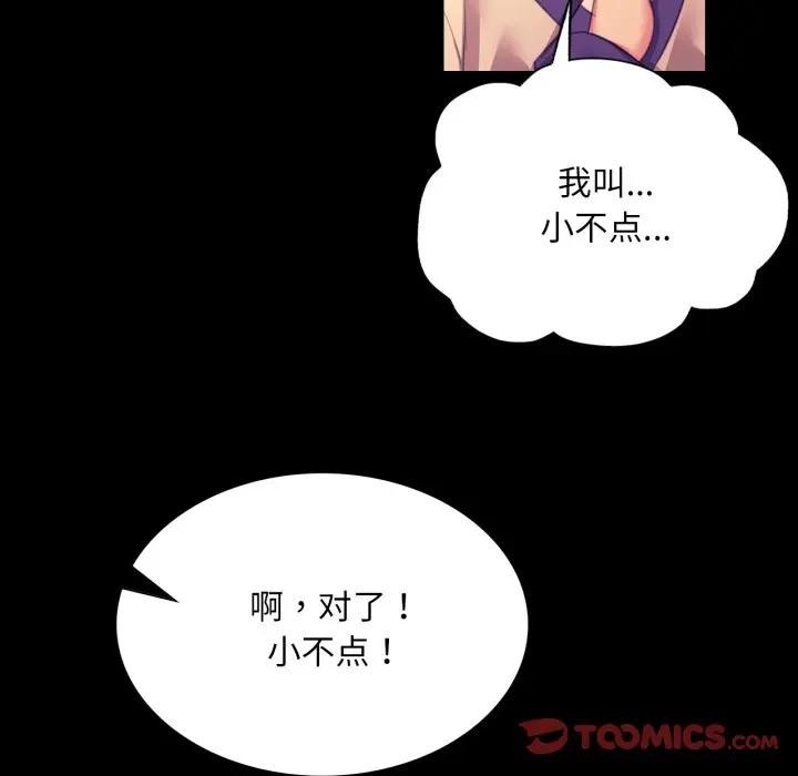 小姐