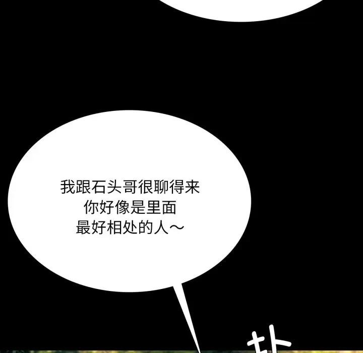 小姐