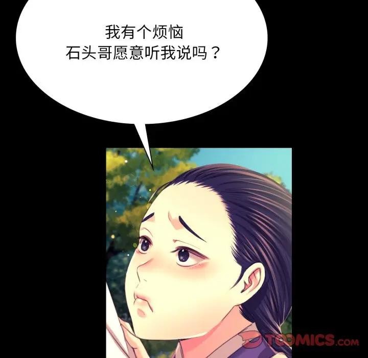 小姐
