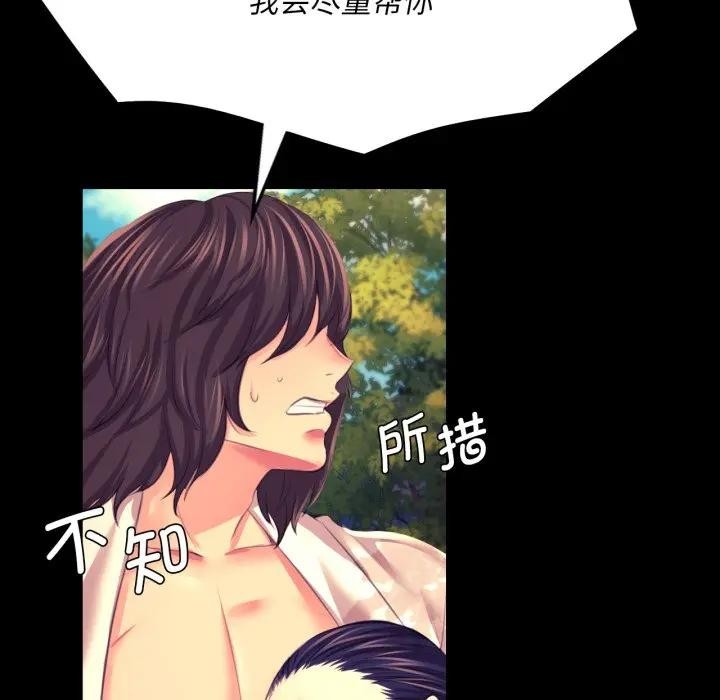 小姐