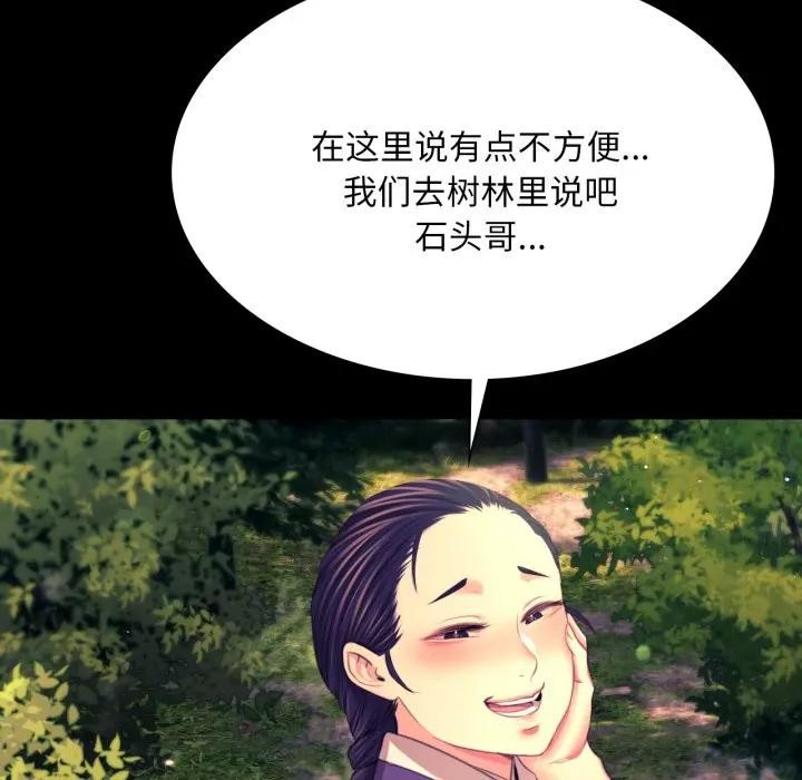 小姐