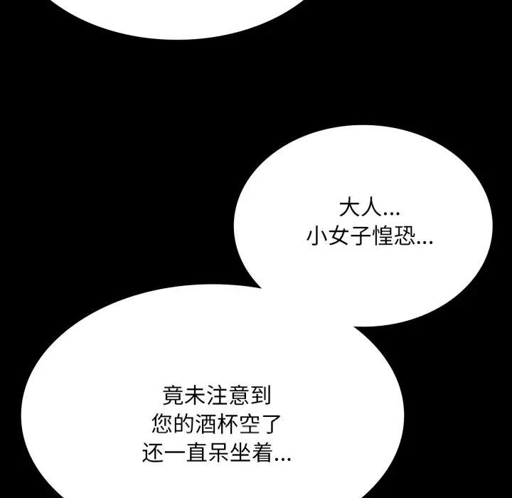 小姐