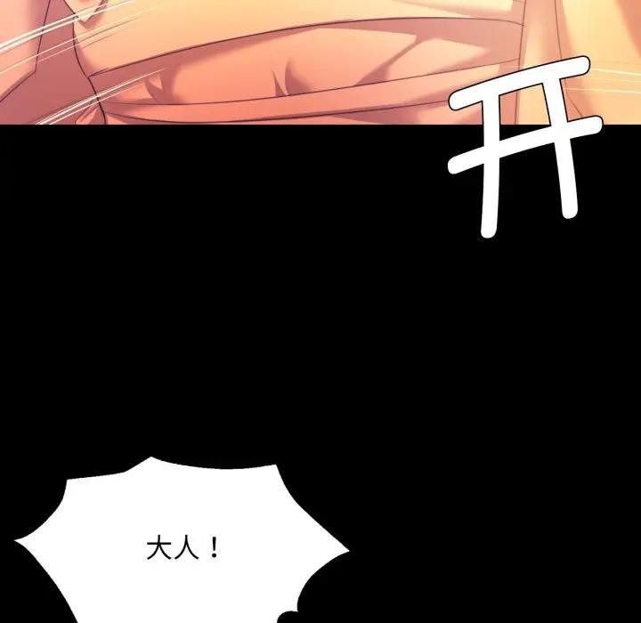 小姐