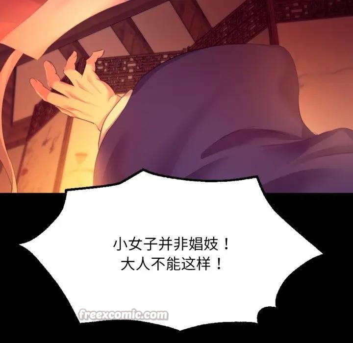 小姐