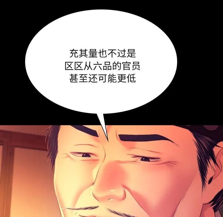 小姐