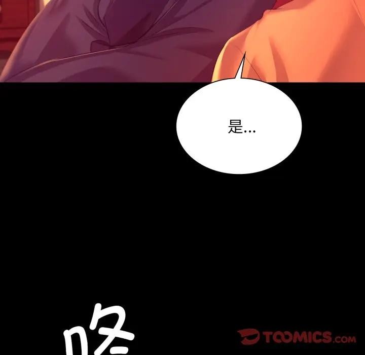小姐