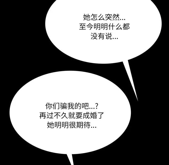小姐