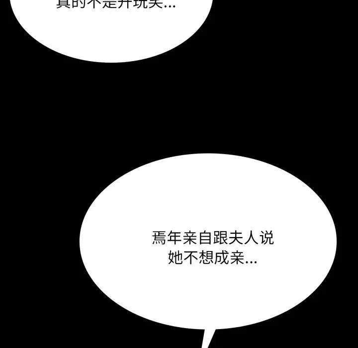 小姐