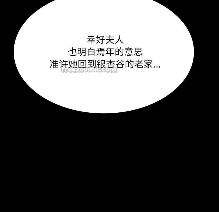 小姐