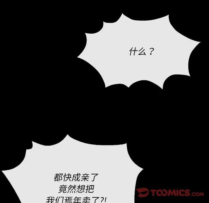 小姐
