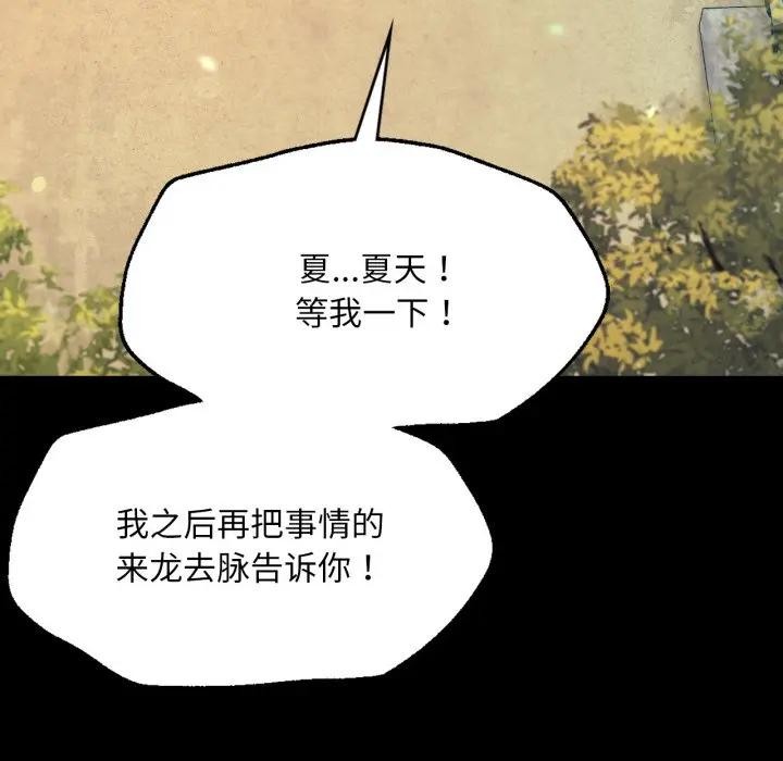 小姐