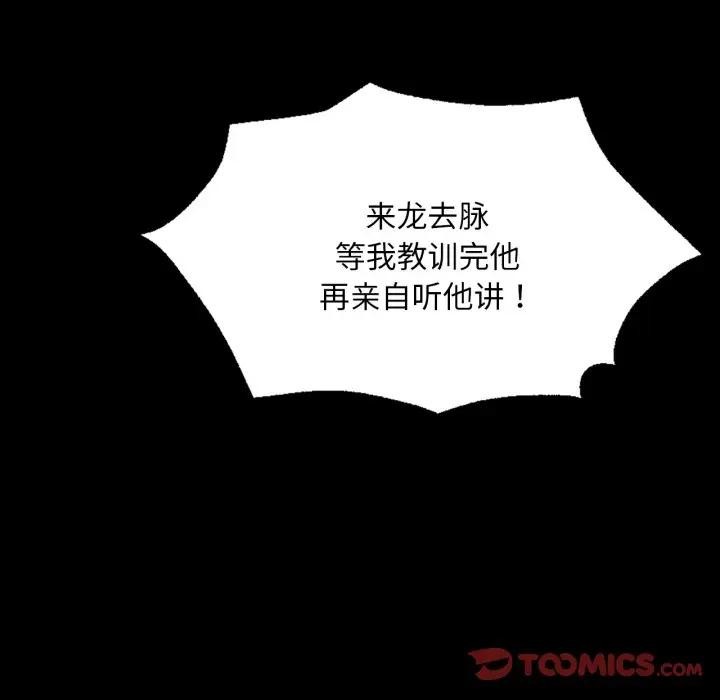 小姐