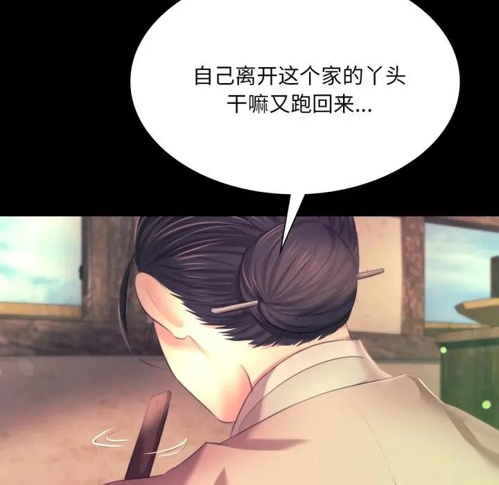 小姐