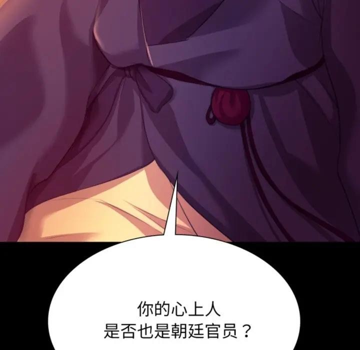 小姐