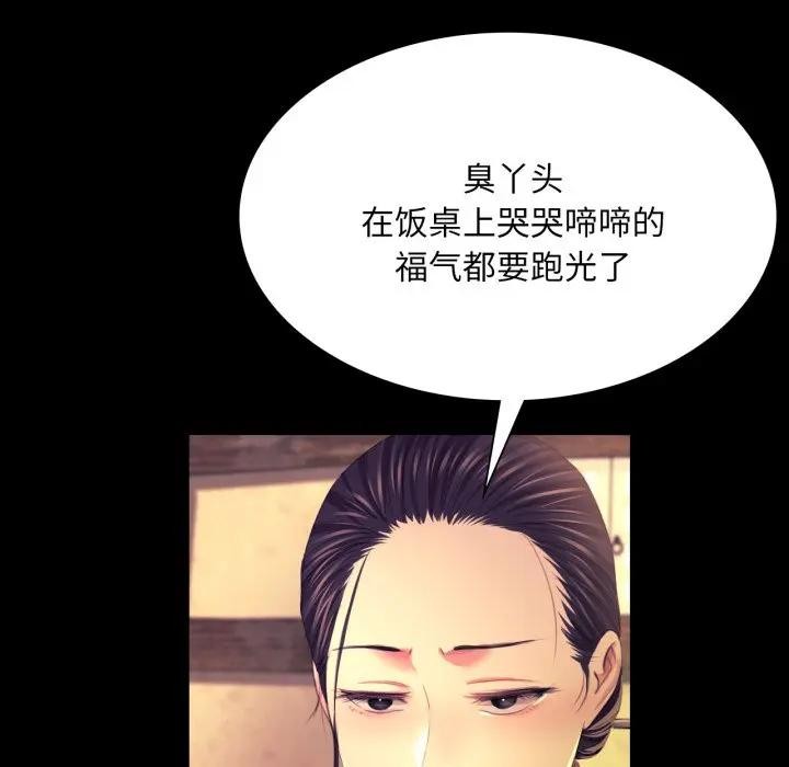 小姐