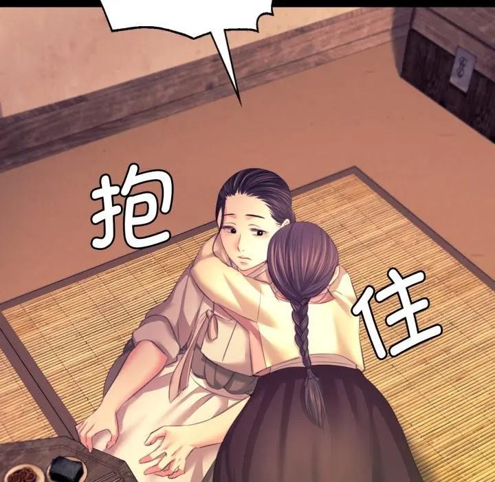 小姐