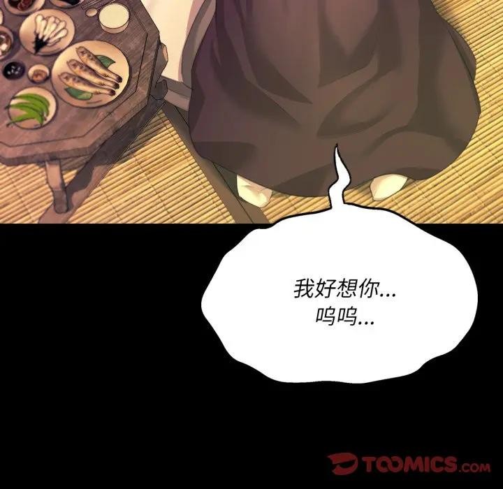 小姐