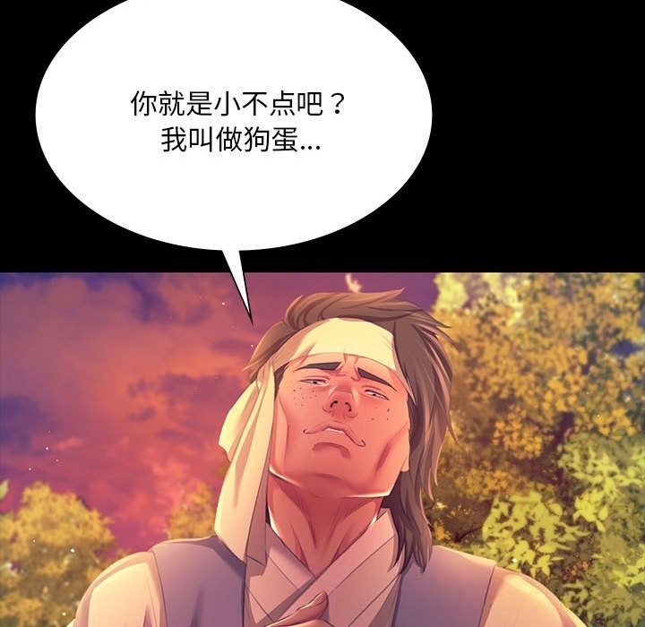 小姐