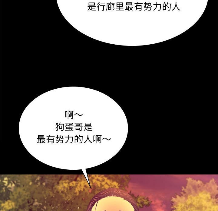 小姐