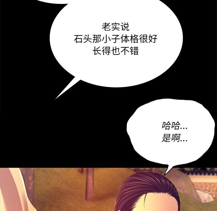 小姐