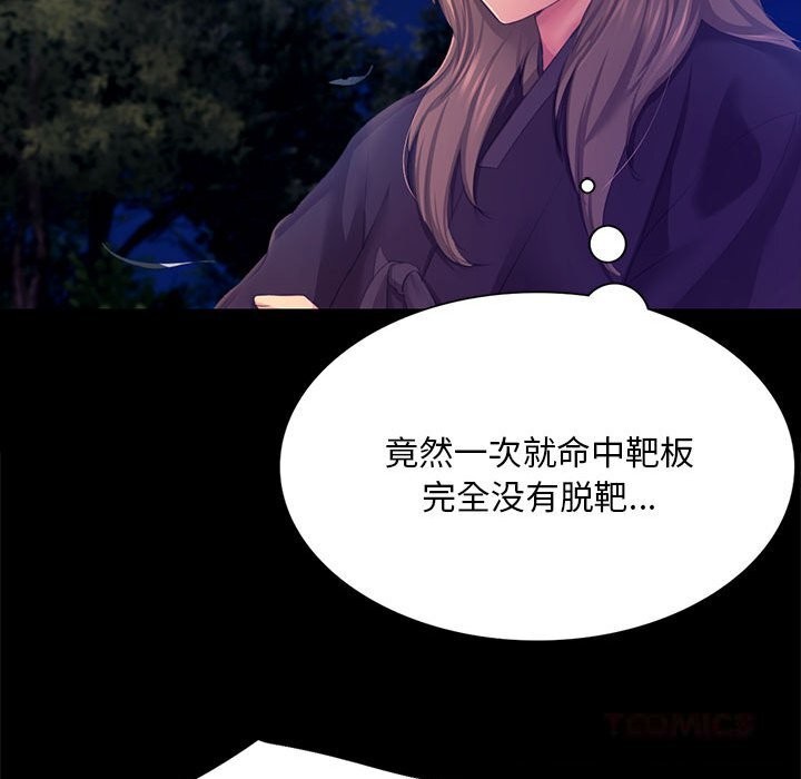 小姐