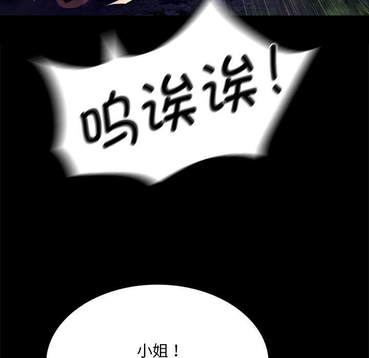 小姐