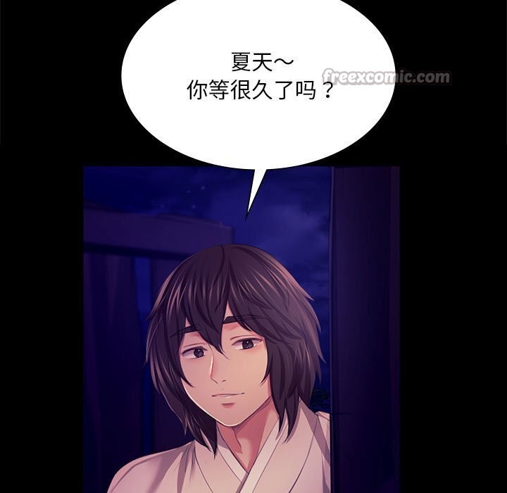 小姐