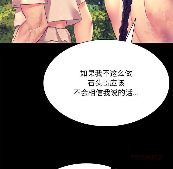 小姐