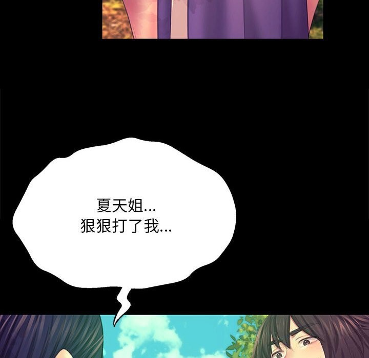 小姐