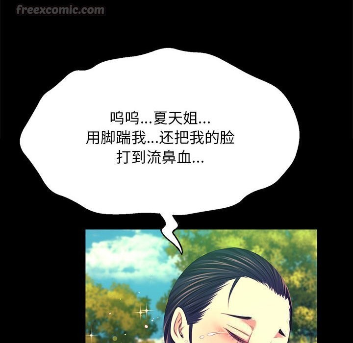 小姐