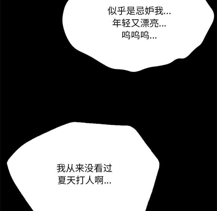 小姐